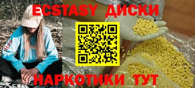 меф Волжский