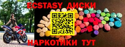 первитин Волгодонск