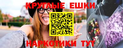 альфа пвп VHQ Балахна