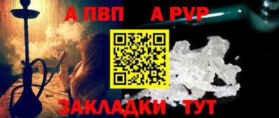 меф Волжский