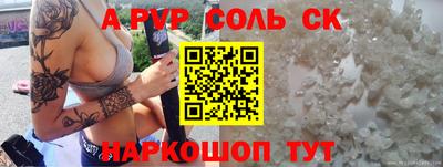 МДМА Балаково