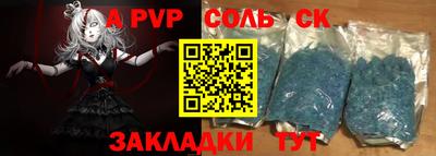 первитин Волгодонск
