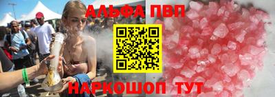 меф Волжский