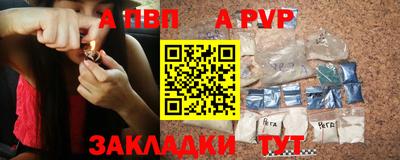 молекула духа Волжск