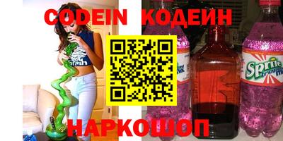 молекула духа Волжск
