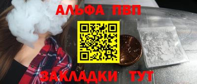 меф Волжский