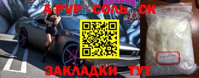 метамфетамин Балашиха