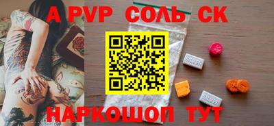 молекула духа Волжск