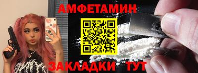 прущий лед Азнакаево