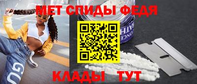 меф Волжский