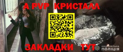меф Волжский