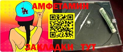 МДМА Балаково