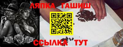 молекула духа Волжск