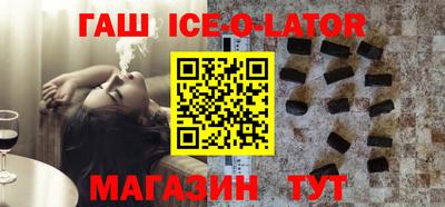 молекула духа Волжск