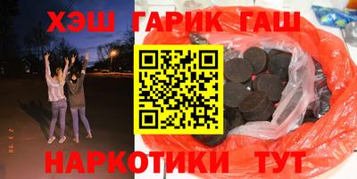 МДМА Балаково