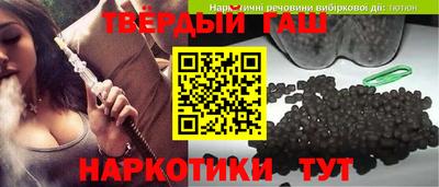 первитин Волгодонск