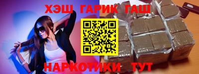 МДМА Балаково