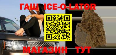 альфа пвп VHQ Балахна