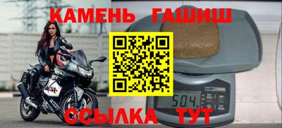 молекула духа Волжск