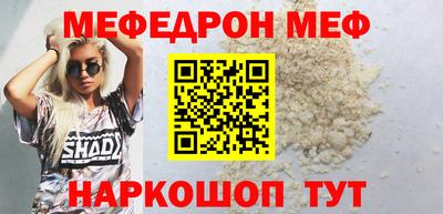 первитин Волгодонск