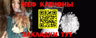 меф Волжский