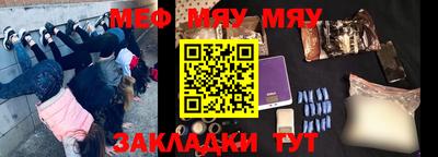 МДМА Балаково