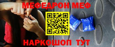 МДМА Балаково