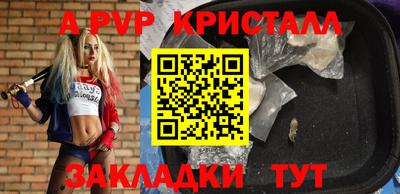 молекула духа Волжск