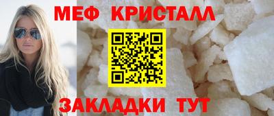 МДМА Балаково