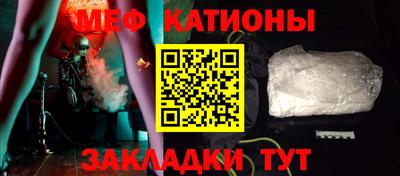 молекула духа Волжск