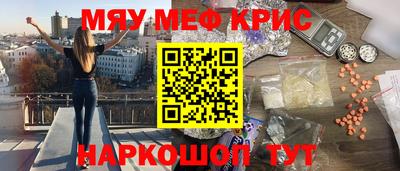 МДМА Балаково