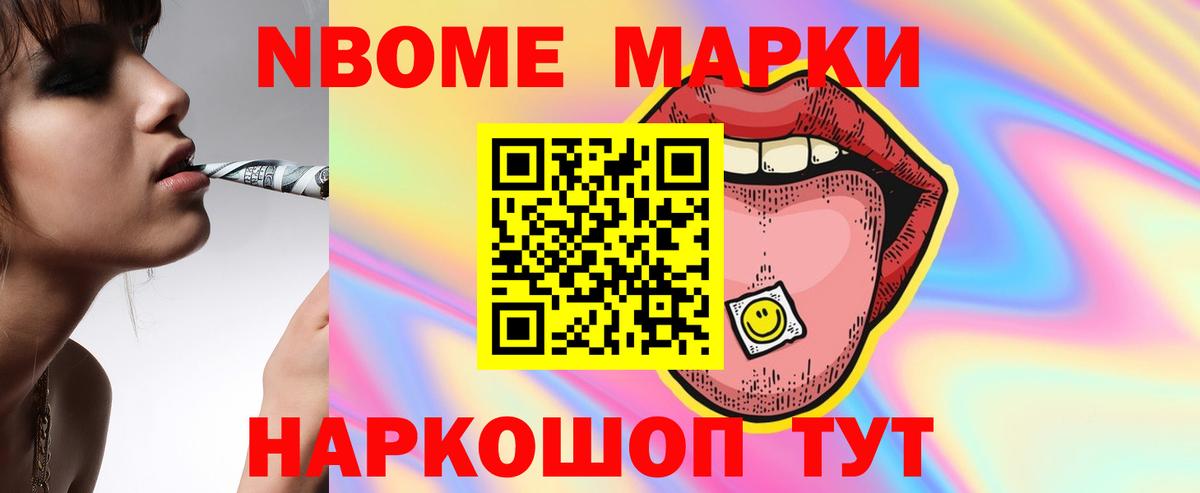 ЛСД экстази кислота Орск