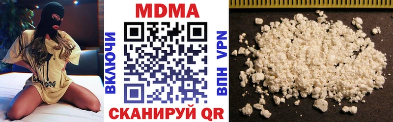 omg ТОР  Орск  MDMA Molly 