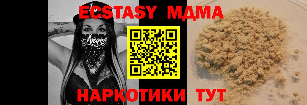  COCAIN Орск