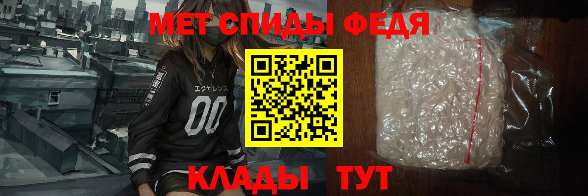 Метамфетамин кристалл  Метамфетамин кристалл  Орск 