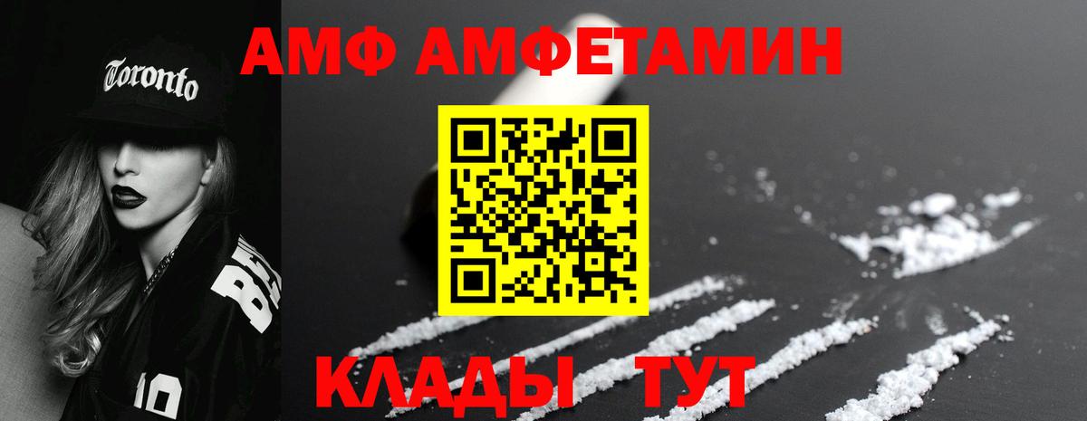 Амфетамин кристаллы  Орск  Купить закладку  Гашиш  Cocaine  Меф МЯУ МЯУ   Гашиш  Вход с VPN  Метадон 