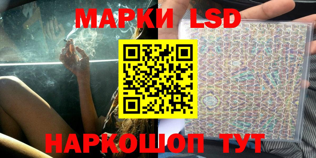 Марки N-bome 1500мкг  Марки N-bome  хочу   Вход с VPN  Орск 