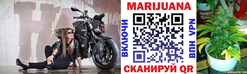 сколько стоит  Орск  МАРИХУАНА Bruce Banner 