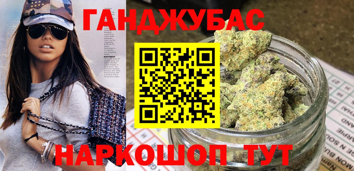 Орск  Каннабис AK-47  Вход с VPN  Бошки марихуана SATIVA & INDICA 