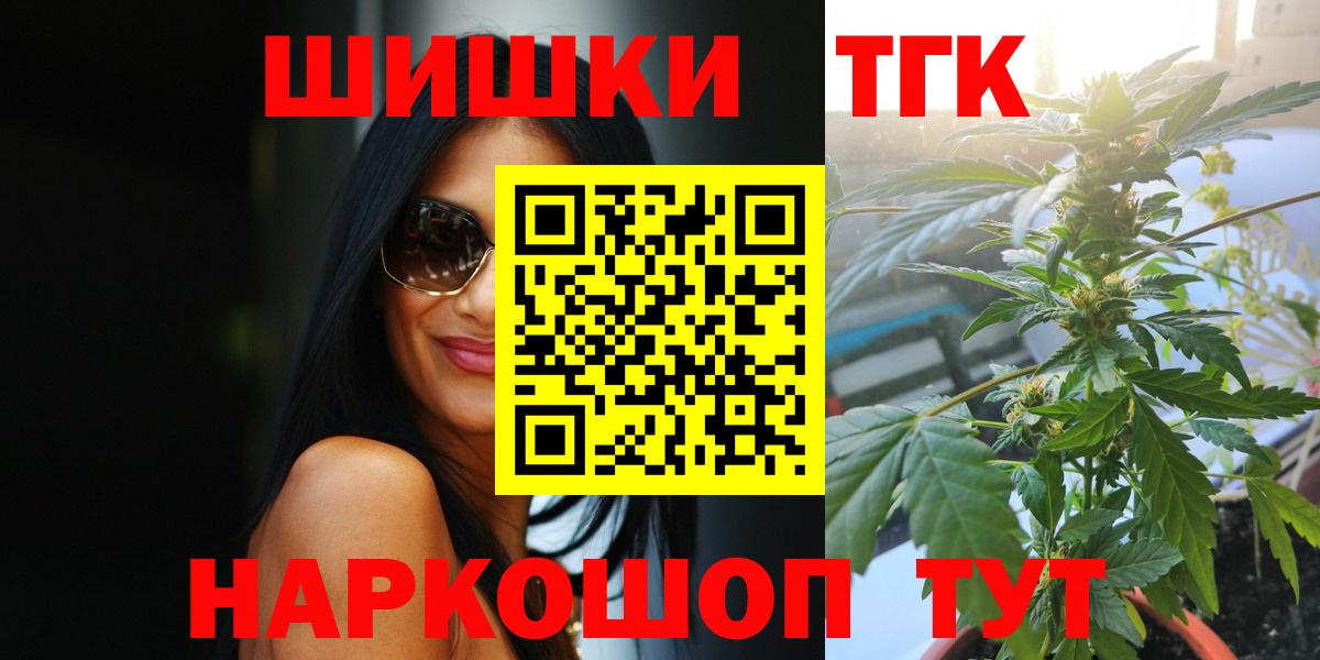 МАРИХУАНА марихуана Орск