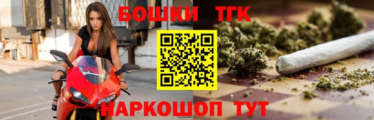 Шишки марихуана SATIVA & INDICA  Бошки Шишки ГИДРОПОН  Орск  Бошки марихуана AK-47 